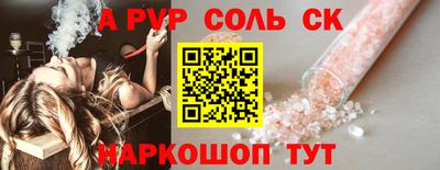 мескалин Можга