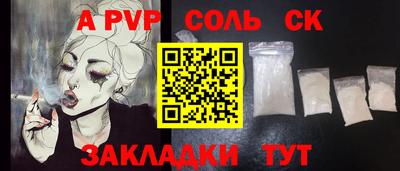 мескалин Азнакаево