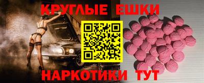 mdma Абинск