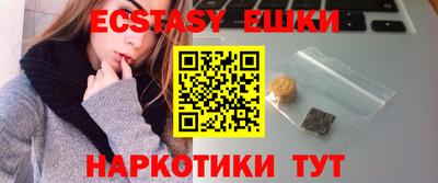 мескалин Азнакаево