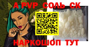стаф Абакан