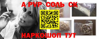 mdma Абинск