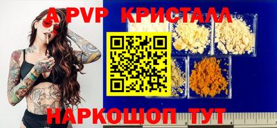 стаф Абакан