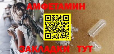 стаф Абакан