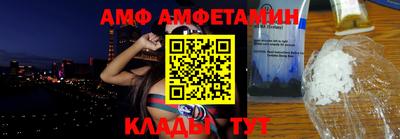 стаф Абакан