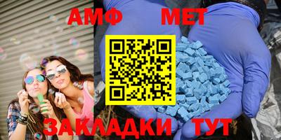 мескалин Азнакаево