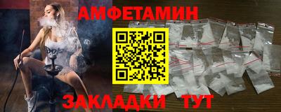 мескалин Азнакаево