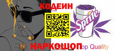 стаф Абакан