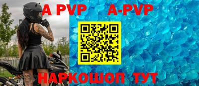 a pvp Азнакаево