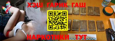 ГАЛЛЮЦИНОГЕННЫЕ ГРИБЫ Абакан