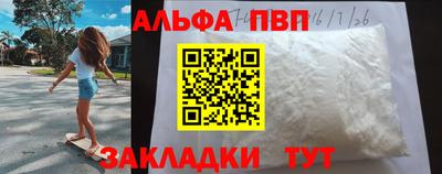 стаф Абакан