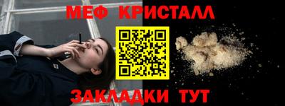 мескалин Азнакаево