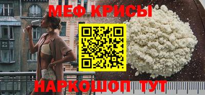 стаф Абакан