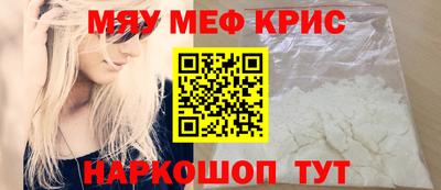 mdma Абинск