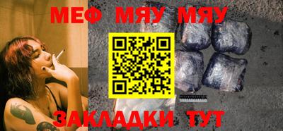 мескалин Азнакаево