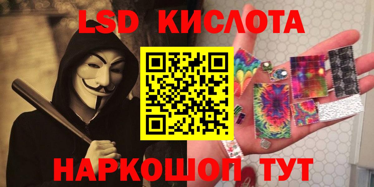 Вейп ТГК Апатиты