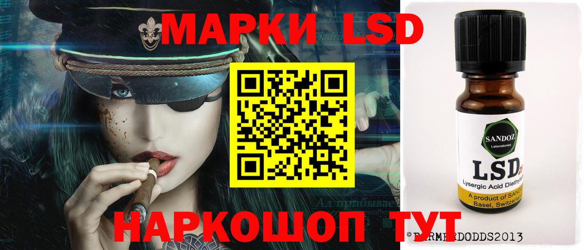 ЛСД экстази кислота  Апатиты 