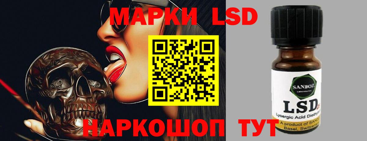 Лсд 25 экстази ecstasy Апатиты
