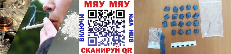 Меф mephedrone  Апатиты 