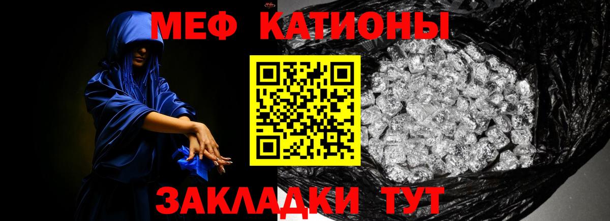 Меф кристаллы Апатиты