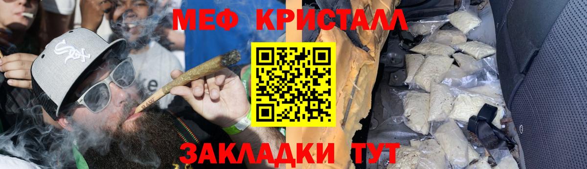 Мефедрон  Апатиты  Меф мяу мяу  МЕФ 4 MMC 