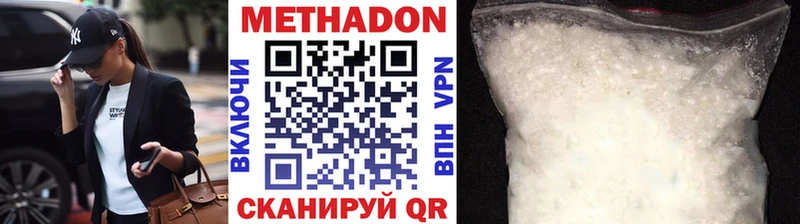 Метадон VHQ  даркнет сайт  Апатиты 