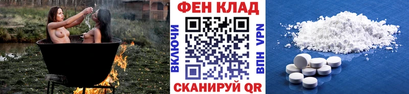 МЕТАМФЕТАМИН мет  Апатиты 
