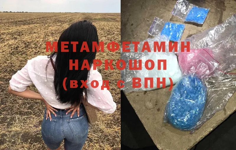 kraken как войти  купить  сайты  Апатиты  Метамфетамин Methamphetamine 