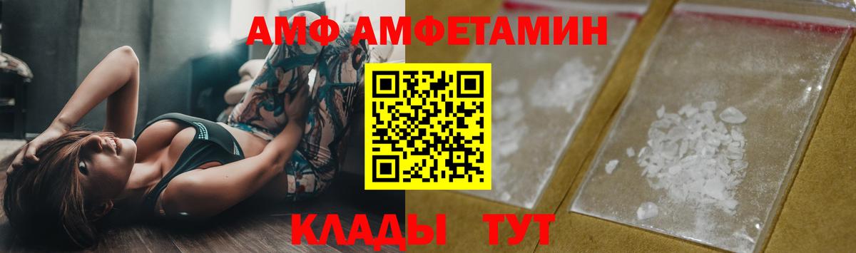 Метамфетамин кристалл  Апатиты 
