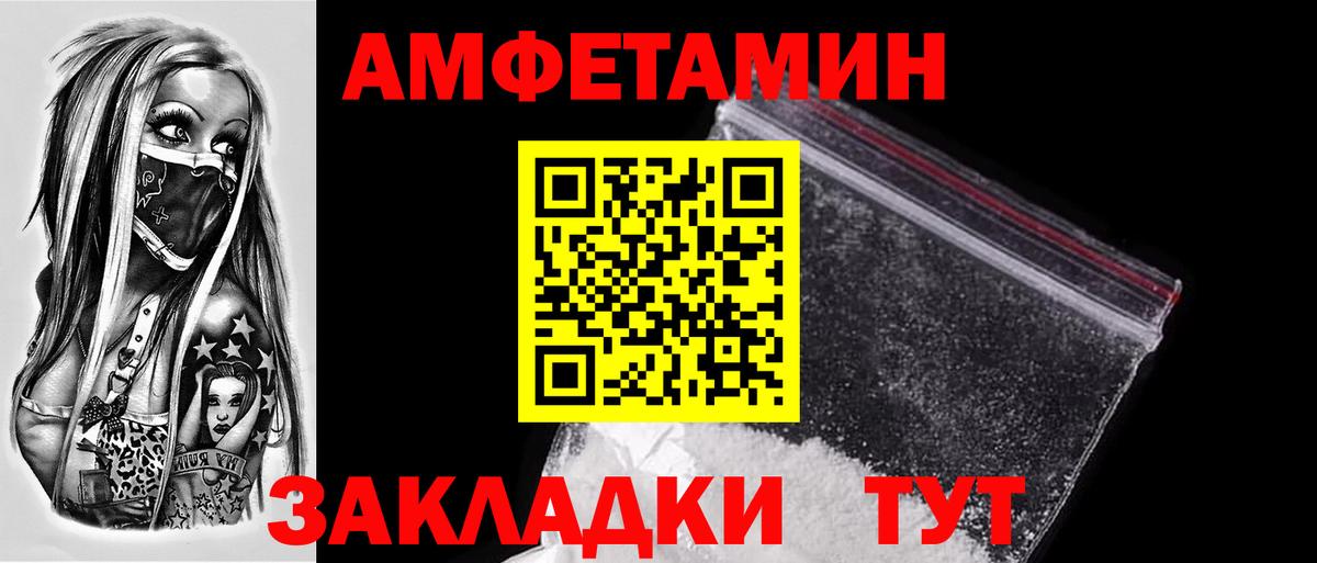 Метамфетамин кристалл Апатиты