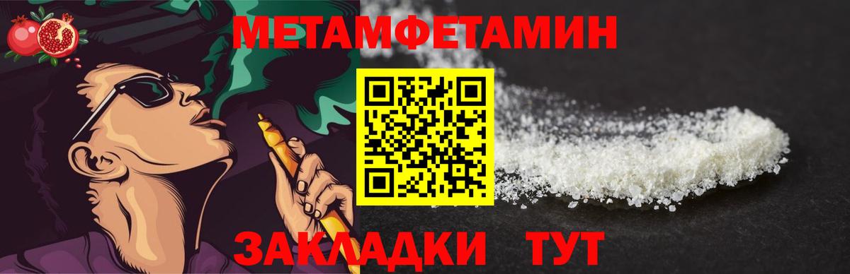 КОКАИН  Hash Oil  Ляпка  Как найти наркотики?  MDMA  Апатиты  Альфа-ПВП  Каннабис  Мефедрон  Вход с VPN  Гарик 