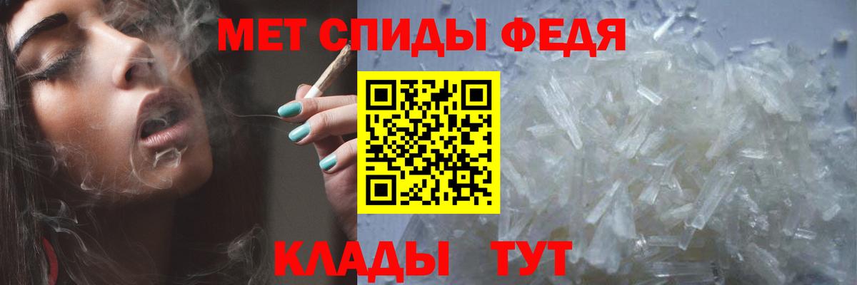 Первитин Methamphetamine  Первитин Methamphetamine  Апатиты  Вход с VPN 