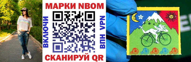 Наркотические марки 1,8мг  Апатиты 