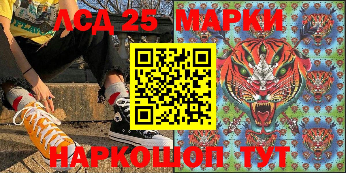 Марки N-bome 1500мкг Апатиты