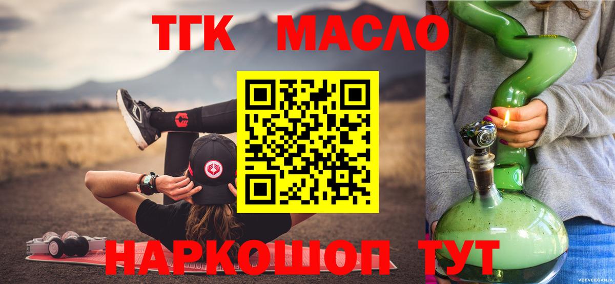 ТГК концентрат Апатиты