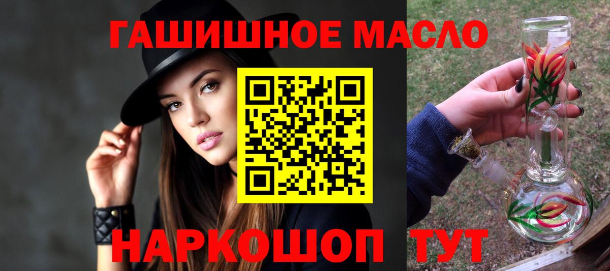 Дистиллят ТГК концентрат  Апатиты 