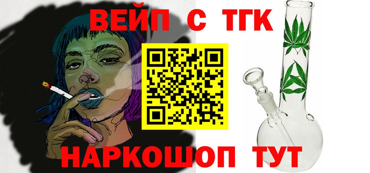 Апатиты  MEGA онион  Вход с VPN  Дистиллят ТГК гашишное масло 