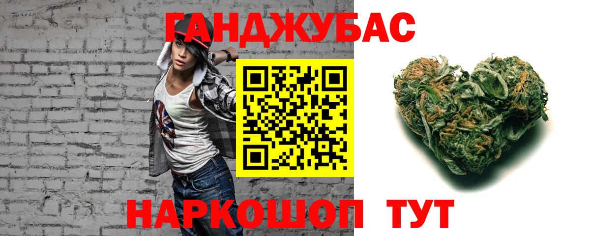 Канабис AK-47 Апатиты