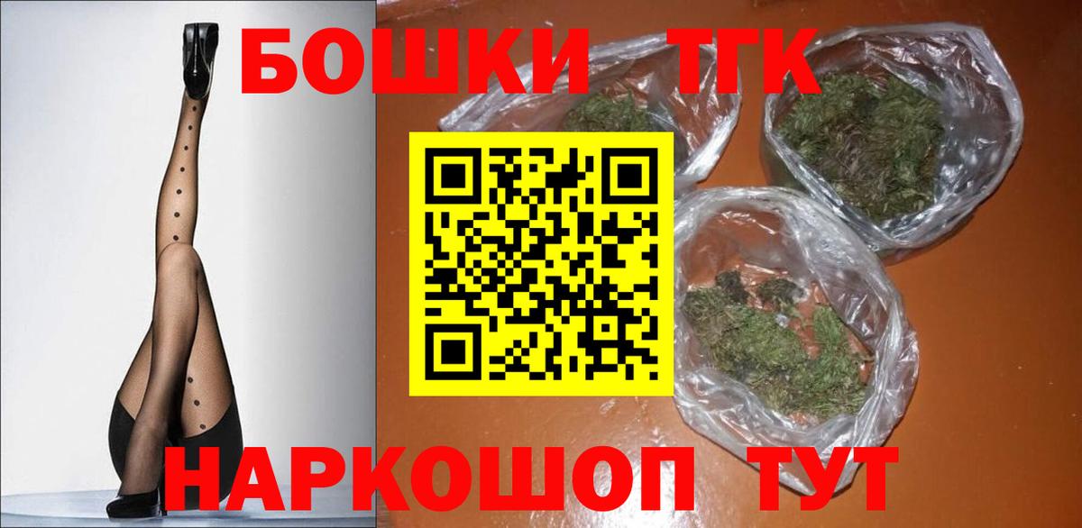 Бошки Шишки White Widow Апатиты